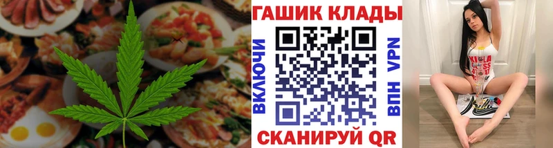 даркнет сайт  Боготол  Cannafood конопля 