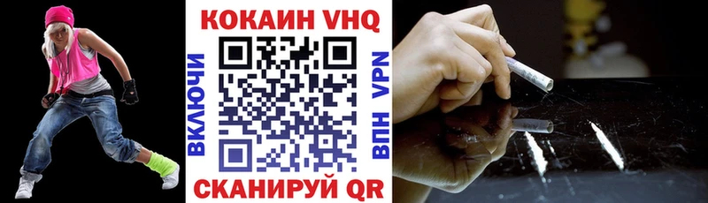 Кокаин 98%  мега ТОР  Боготол  где продают  