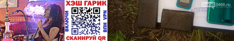Гашиш ice o lator Боготол
