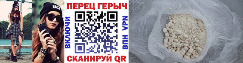 mega сайт  Боготол  ГЕРОИН гречка 
