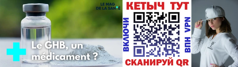 как найти наркотики  Боготол  Кетамин VHQ 