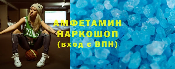 скорость Протвино