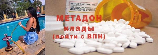 марихуана Пролетарск