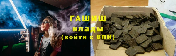 скорость Протвино