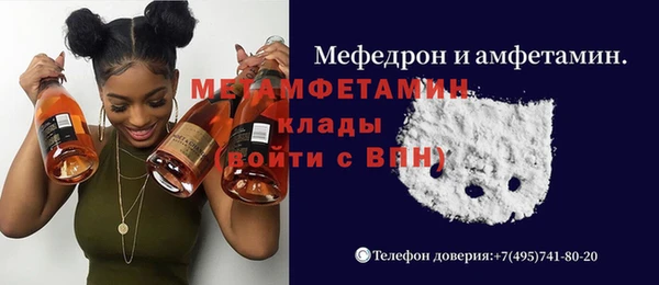 эйфоретик Россошь