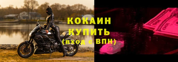 эйфоретик Россошь