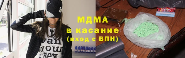 прущий лед Рославль