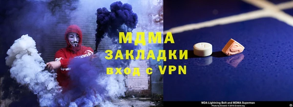 скорость Протвино