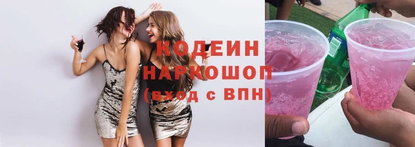 сатива Приозерск