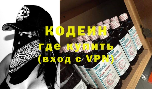 сатива Приозерск