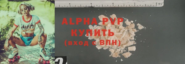 прущий лед Рославль