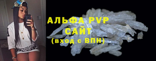 сатива Приозерск