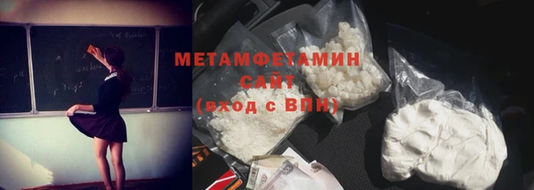скорость Протвино