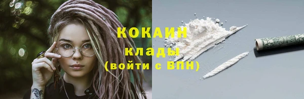 марихуана Пролетарск