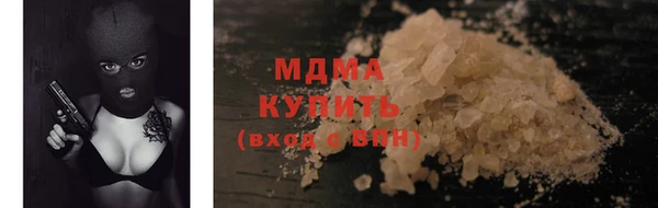 скорость Протвино