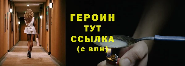 марихуана Пролетарск