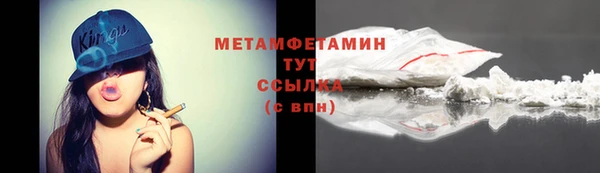 марихуана Пролетарск