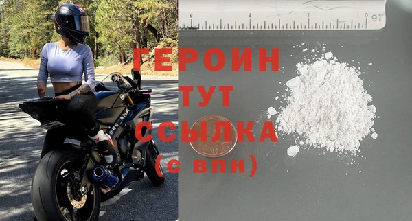 сатива Приозерск