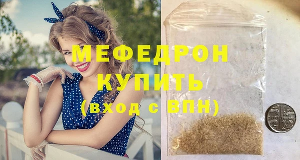 скорость Протвино