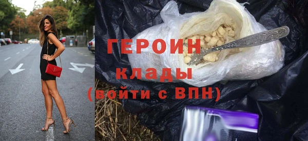 эйфоретик Россошь