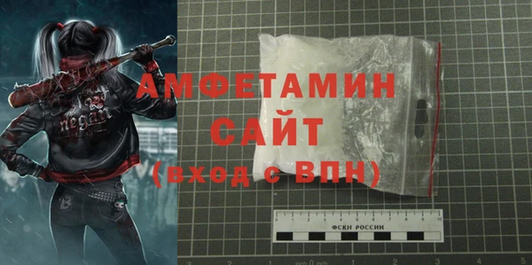 скорость Протвино