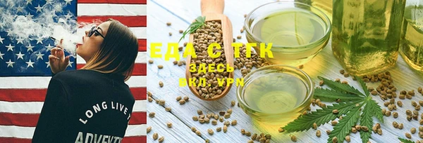 марихуана Пролетарск
