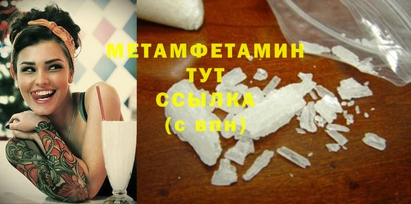 прущий лед Рославль