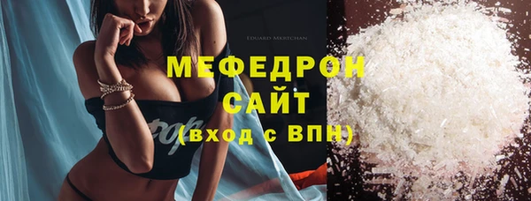 марихуана Пролетарск