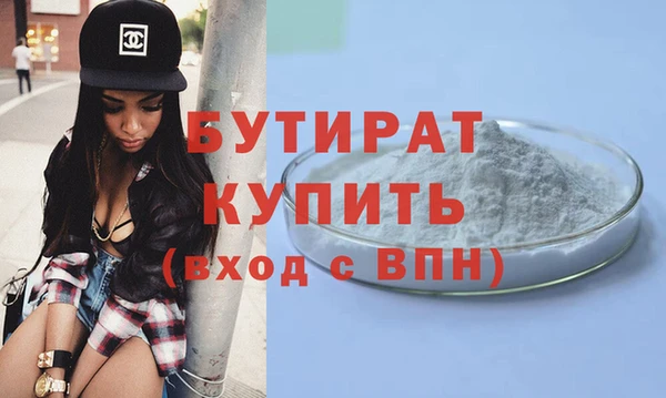 скорость Протвино