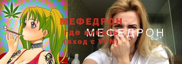 скорость Протвино