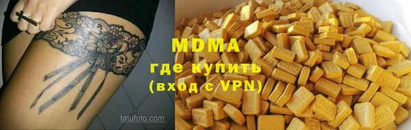 прущий лед Рославль