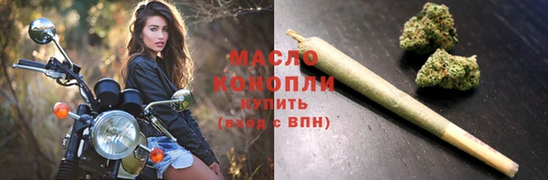марихуана Пролетарск