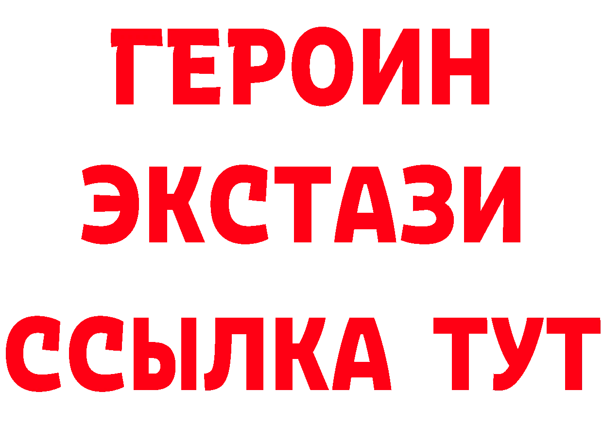 МЕТАДОН methadone зеркало площадка MEGA Боготол