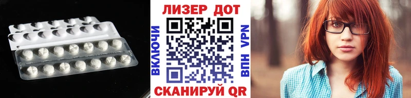 Лсд 25 экстази кислота  kraken вход  Боготол 