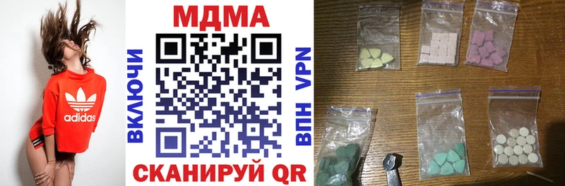МДМА crystal  где купить   кракен ONION  Боготол 