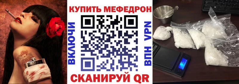 Меф 4 MMC  KRAKEN рабочий сайт  Боготол 