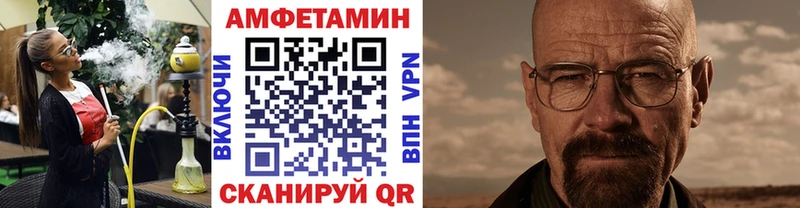 hydra маркетплейс  Боготол  Первитин мет  как найти  